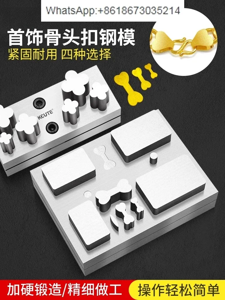 Silver Lock Pendant Mold No Matter Card Punch Processing Punch for Jewelry Making