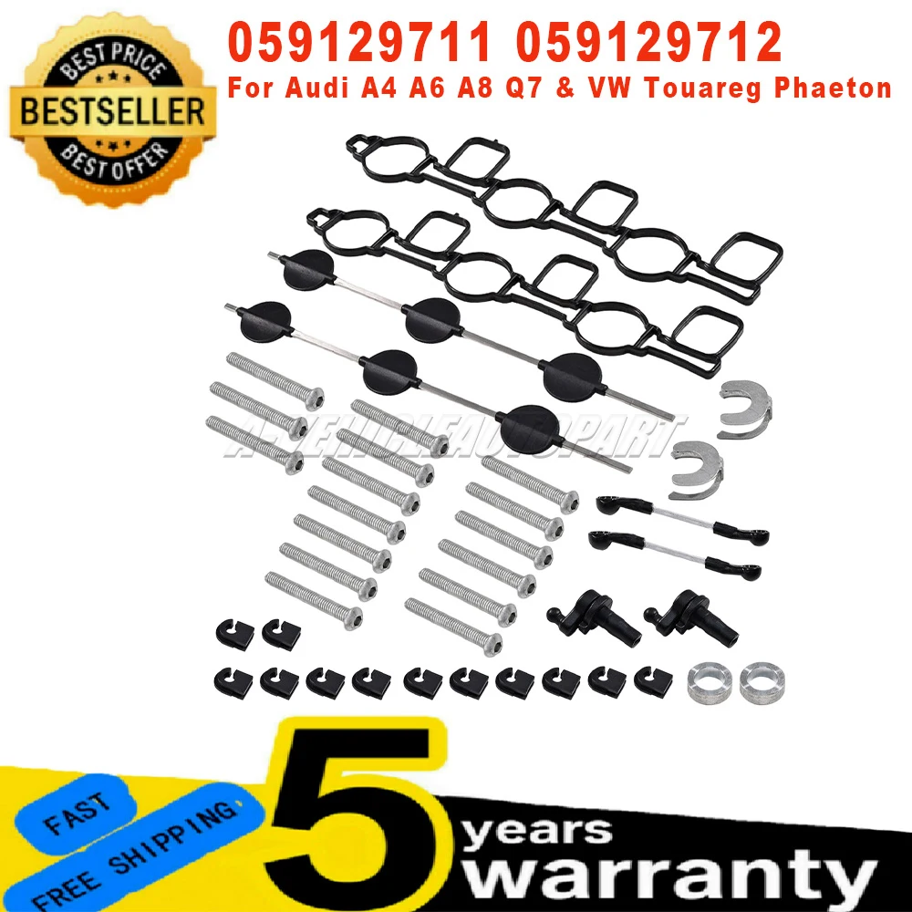 059129711 059129712 New For Audi A4 A6 A8 Q7 VW Touareg Phaeton 1Set Intake Manifold Flap Replacement Gasket Kit car accessories
