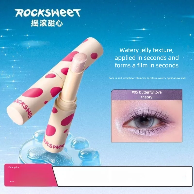 

Rock Sweetheart Sparkling Eyeshadow With Small Diamonds, Galaxy Spectrum, Water-like Pearlescent Smoky Eye Makeup, Earth Tones