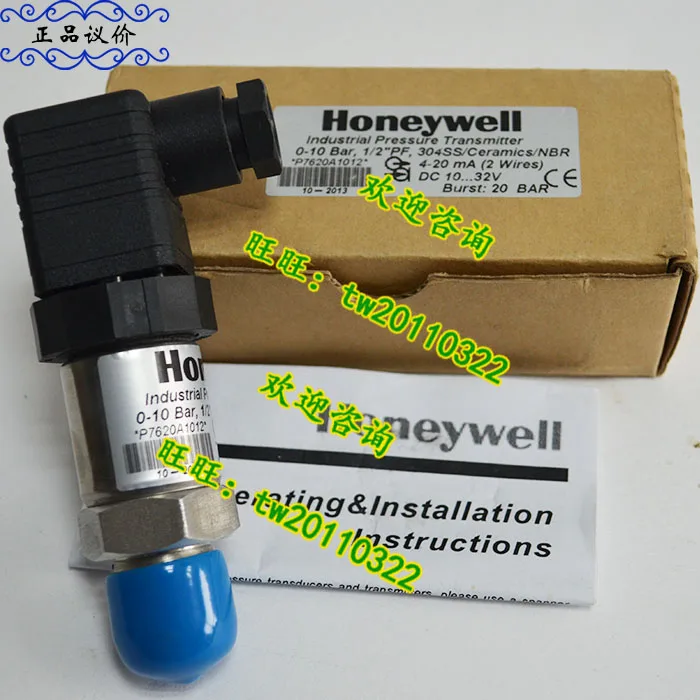 New Original P7620A1012 Honeywell Differential Pressure Switch In Small Quantities In Stock