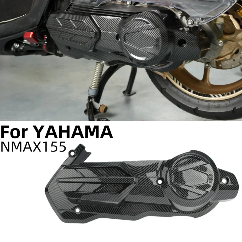 Tapa de tanque de combustible recortada de fibra de carbono para motocicleta, cubierta de transmisión, accesorio para Yamaha NMAX 155 N-MAX155 NMAX155 2020-2023 2022, 1 ud.