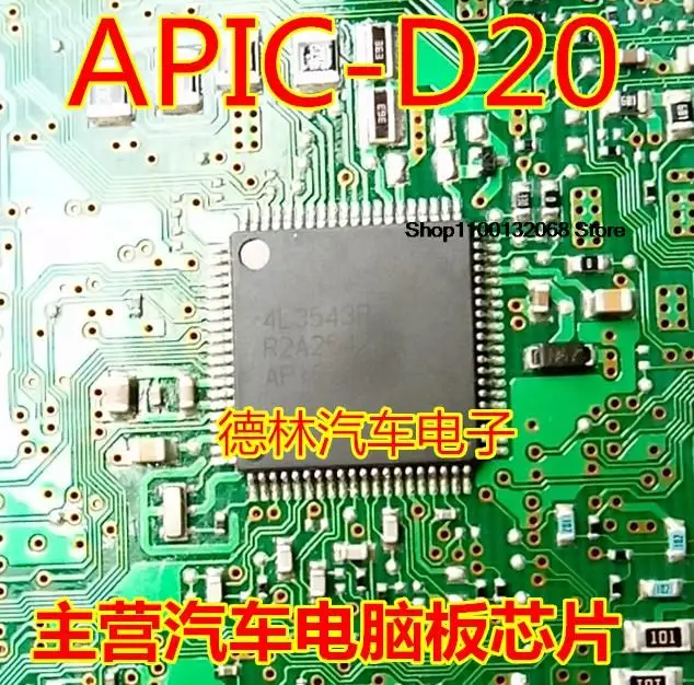 R2A25423 APIC-D20