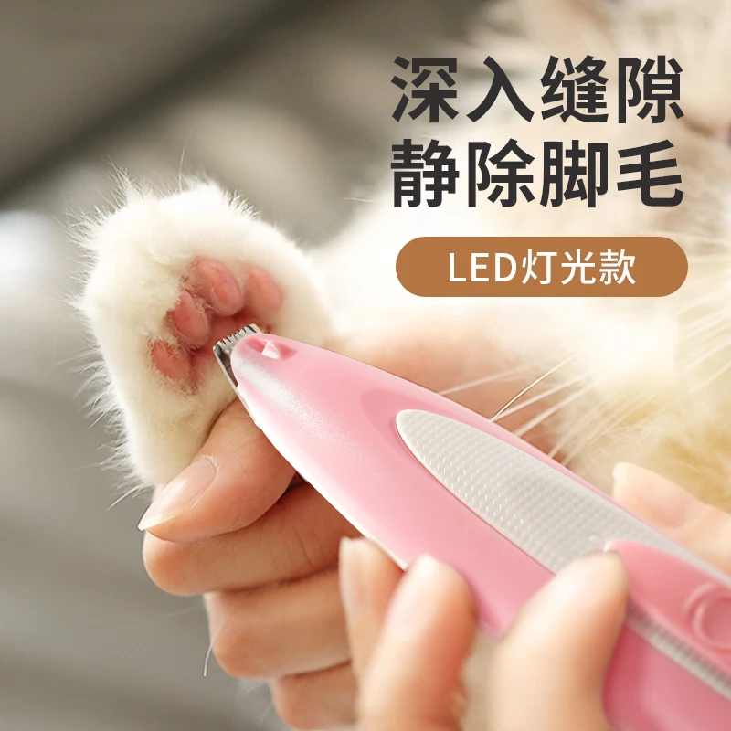 Cat foot shaver special dog hair shaver fader pet electric pushing scissors electric mute cat claw pedicure artifact