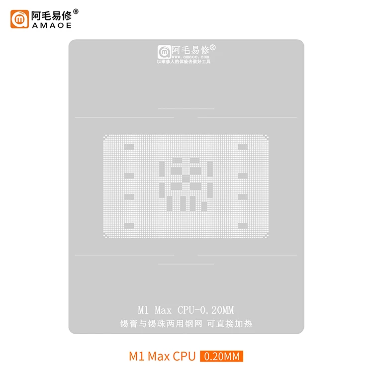 Amaoe MacBook BGA Reballing Stencil For MAC M1 Pro Max M1Pro M1Max CPU 339S00883 T=0.20MM Chip Tin Plant Net 339S01015 339S01092