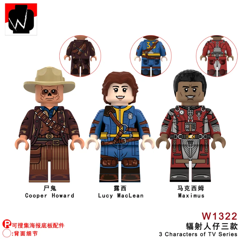 BoS Game T60 Power Armored Army Officer Soldier Character Machine Gun Model Building Block Children Toy Gift Boy Girl Juggling