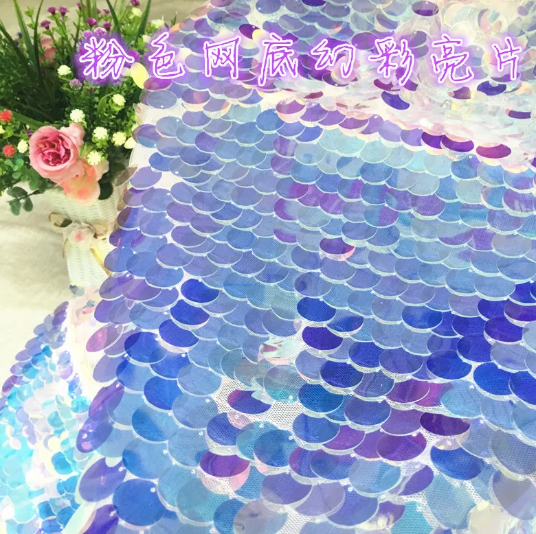 18MM Colored large fish scale fabric Mermaid skirt Sequin cloth Lace cloth Wedding cloth Clothing fabric Illuminant wholesale