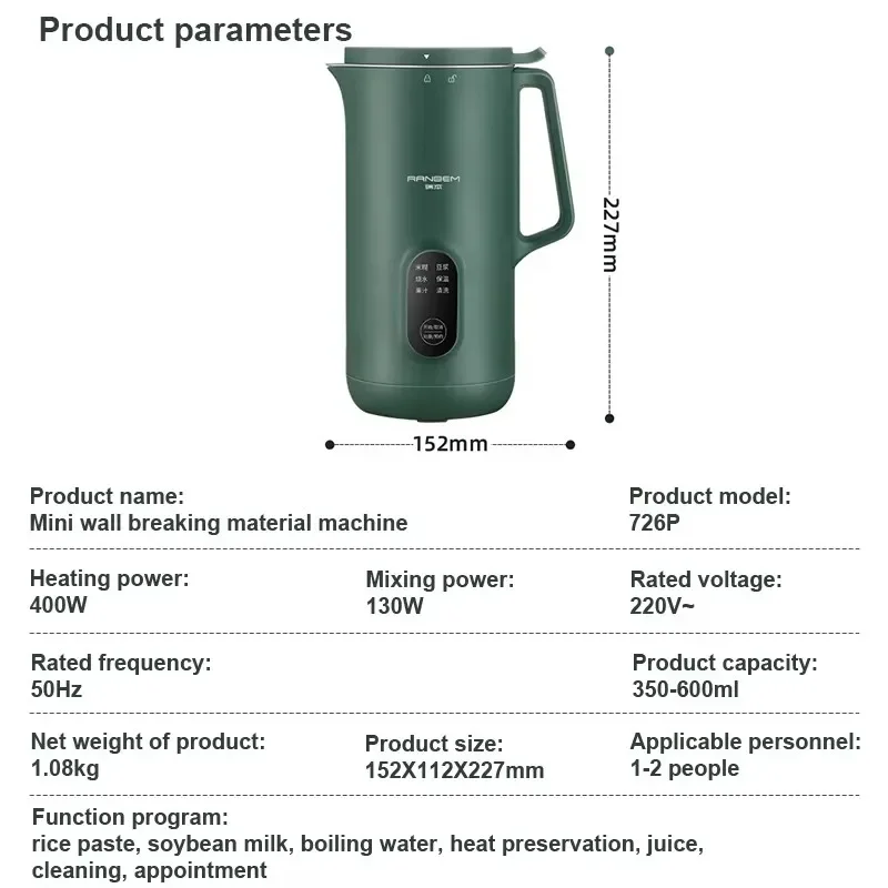 2024 220V 家庭用壁破壊機フィルターフリー豆乳マシン多機能補完食品調理ギフトセット