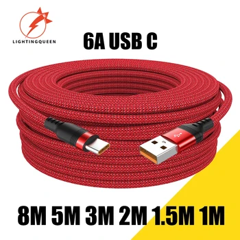 USB C 초고속 충전 케이블, 화웨이 8M 5M 3M 2M 1M 6A, USB C 타입 장비 케이블, 삼성 샤오미 오포 원플러스 Vr 카메라용