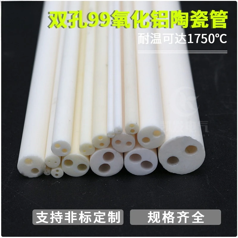 

WESTCREEK 250mm Double Hole Alumina Ceramic Tube Thermocouple Protective Sleeve 99 Corundum