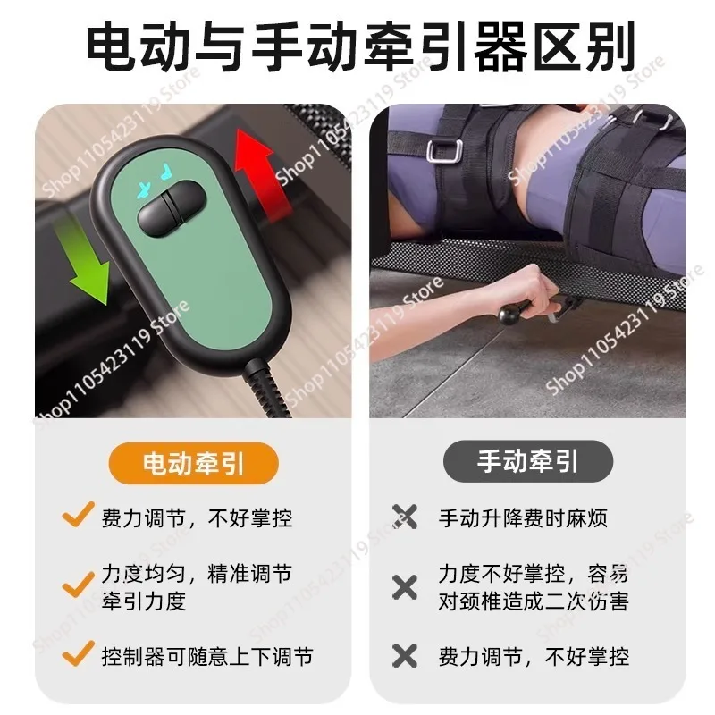 Household Electric Traction Bed - Dual Cervical & Lumbar Spine Correction