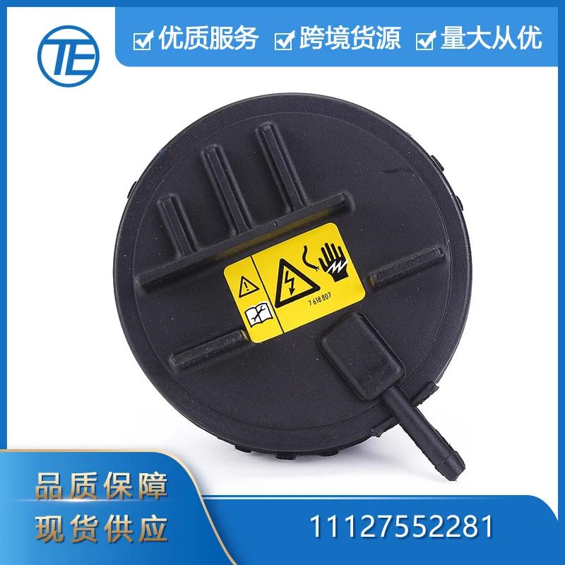 

Suitable for BMW auto Parts 11127552281 PCV protective cover N52 Engine valve protective cover