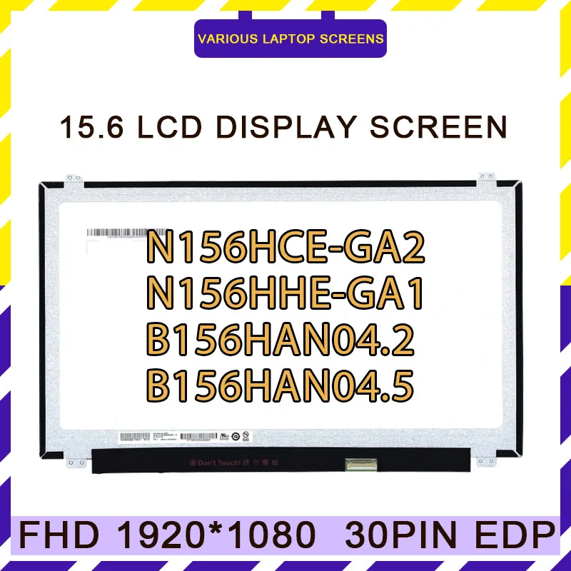 

15,6 "120HZ IPS FHD N156HCE-GA2 B156HAN04.2 B156HAN04.5 N156HHE-GA1 Display Matrix Panel 1920*1080 Laptop LCD Screen