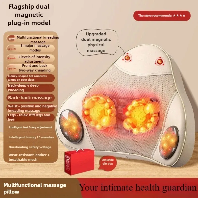 Рисунок 3 - Массажер для спины
