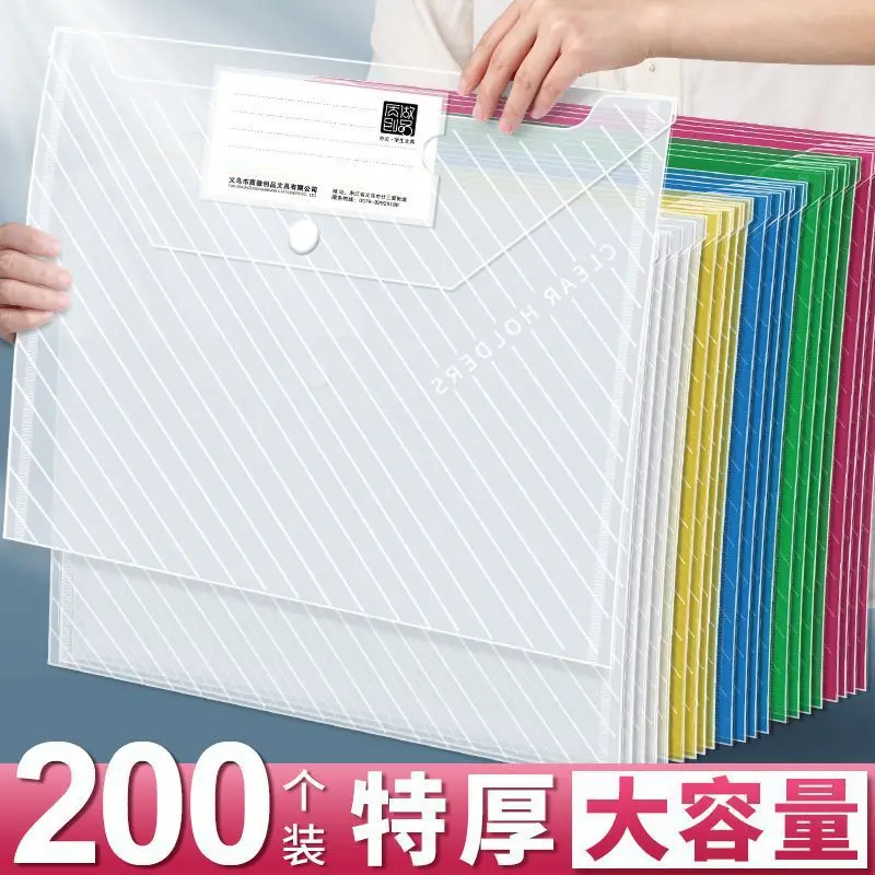 20PCS A4 Transparent Document Storage Bag, Student Snap-on Large-capacity Plastic Test Paper File Storage