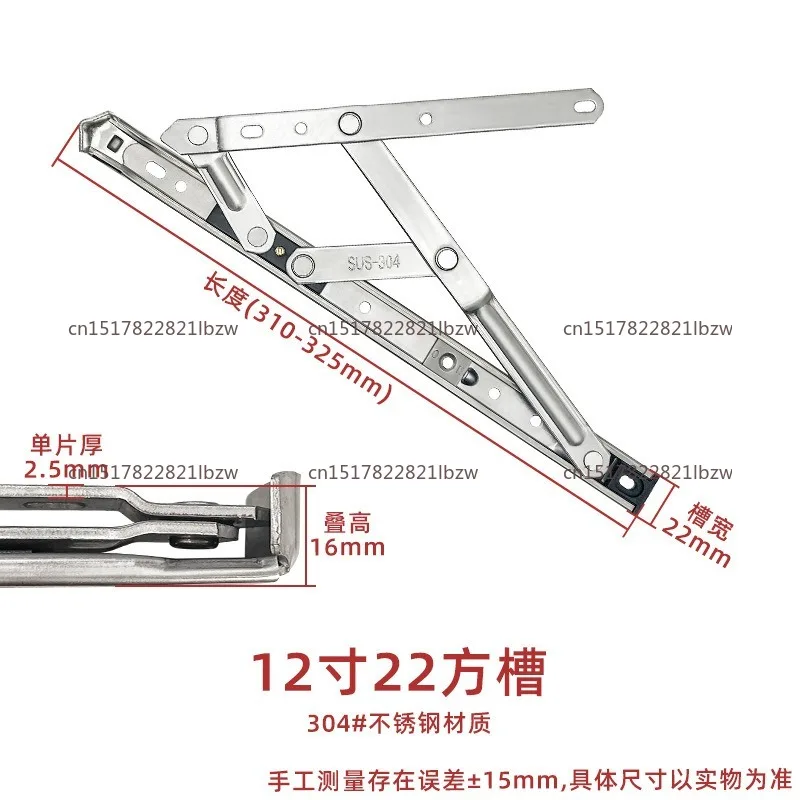 1Pc  Stainless Steel Four-link Slide Stay Flat Open Doors Window Stopper Bracket Door Hinge Window Fittings Support Wind Braces