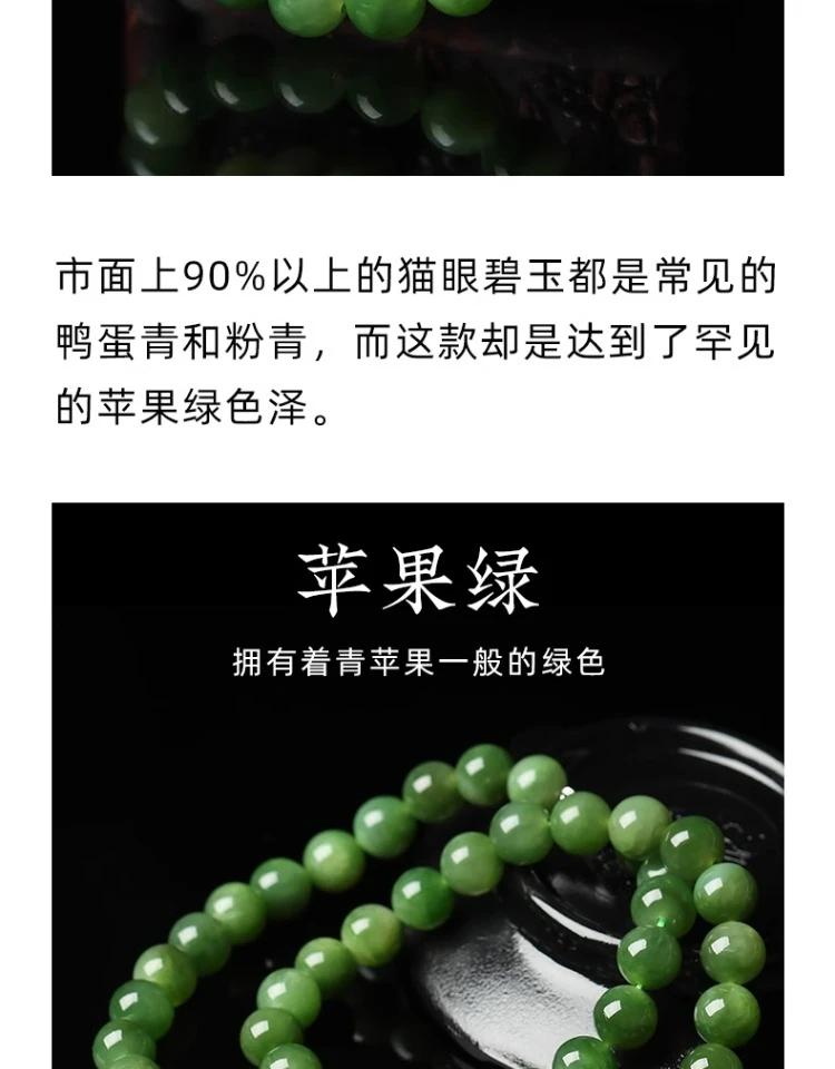 Cat's eye apple green natural Hetian jasper necklace