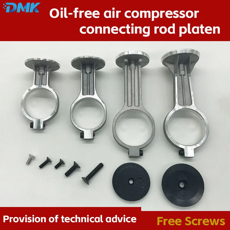 

Oil-free silent air compressor parts connecting rod pressure plate aluminum alloy OTS air pump 550W 750W 1100W 1500W