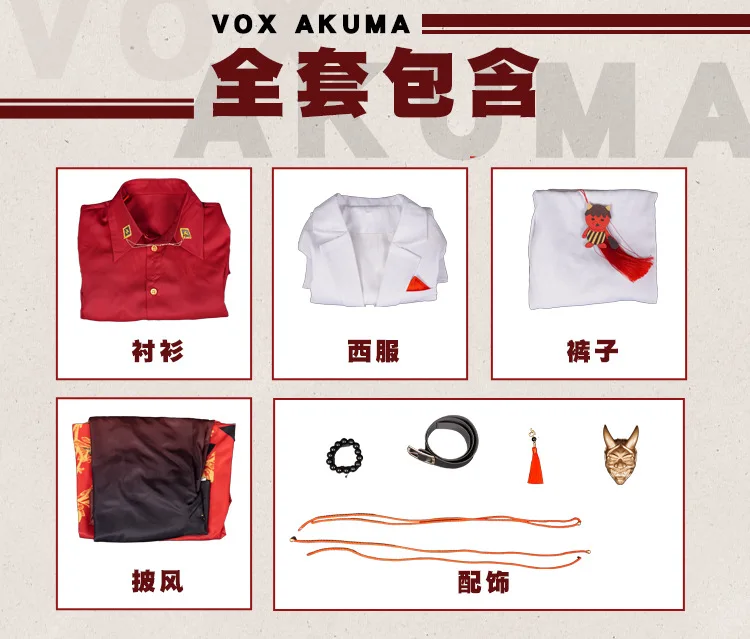 In Stock Collab Series: NIJISANJI Cosplay Vox Costume Vtuber Vox Akuma Daddy Cosplay Halloween Costumes Short Pants Coat