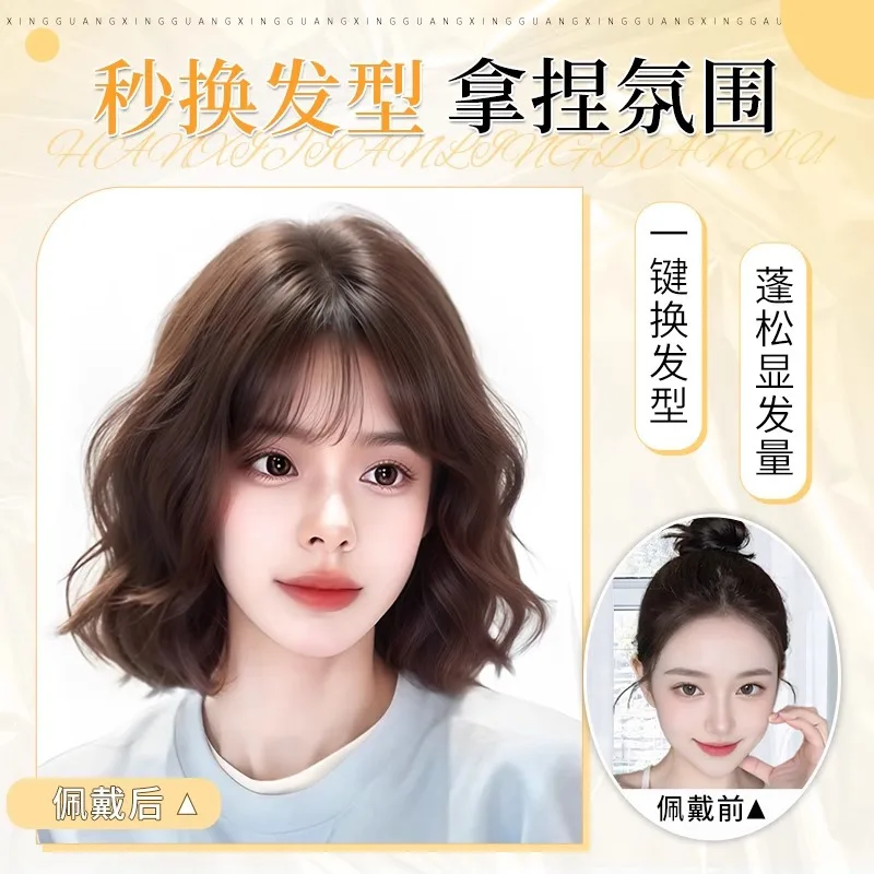 Synthetic Full Wig for Women Natural Puffy Egg Roll Korean Style Invisible Seamless Long Wavy Cosplay Daily Party Use