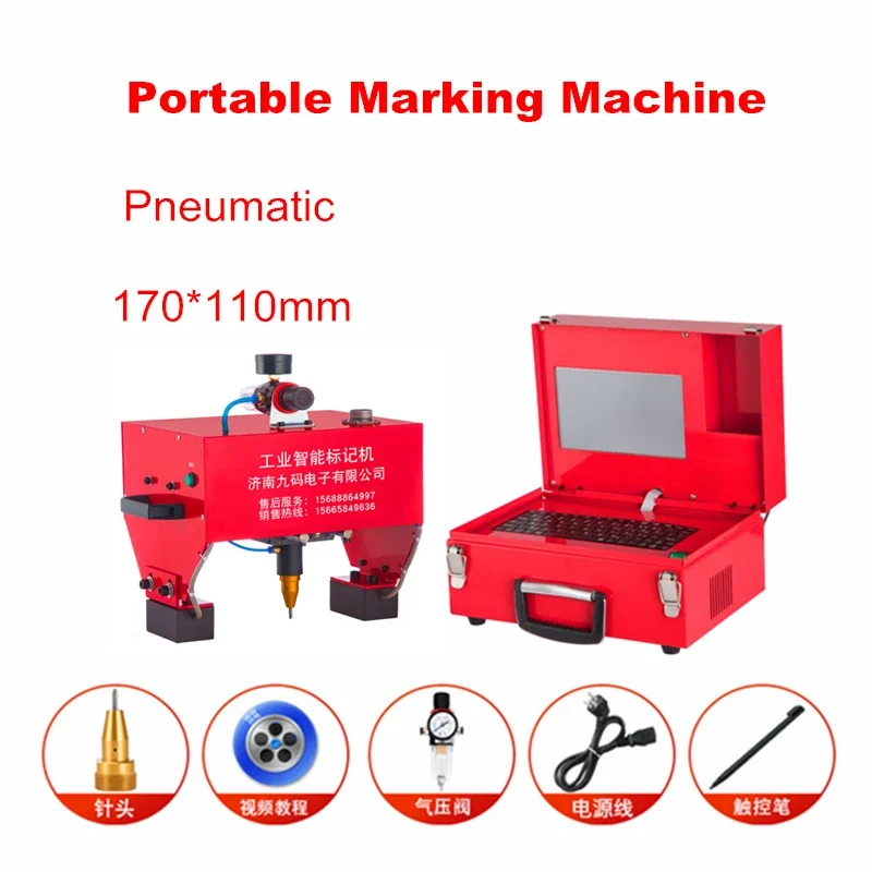 

For Marking Machine VIN Code 170*110 Pneumatic Metal Dot Peen Marking Machine Plotter Printer Coding Machine