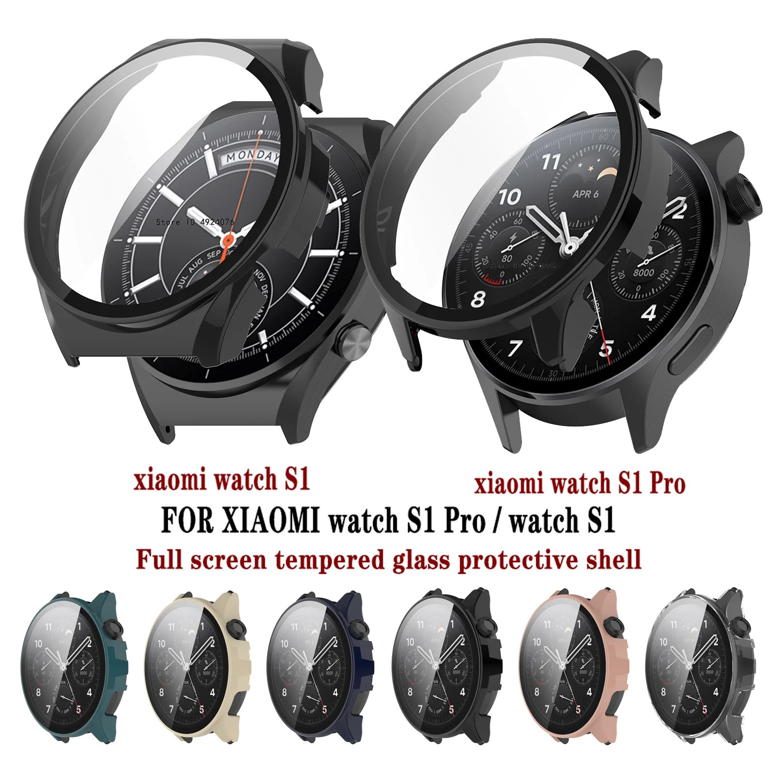 Bildschirm Glass chutz gehäuse für Xiaomi Uhr S1 Pro Smartwatch PC Hard Edge Schutzs toß stange Abdeckung für Mi Uhr S1 Zubehör