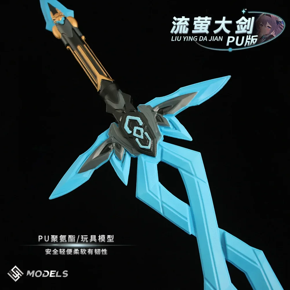 100cm Honkai: Star Rail S.A.M. Firefly Greatsword Cosplay Prop PU Toy Weapon Model Game Ornaments Figure Children's Toys Gifts