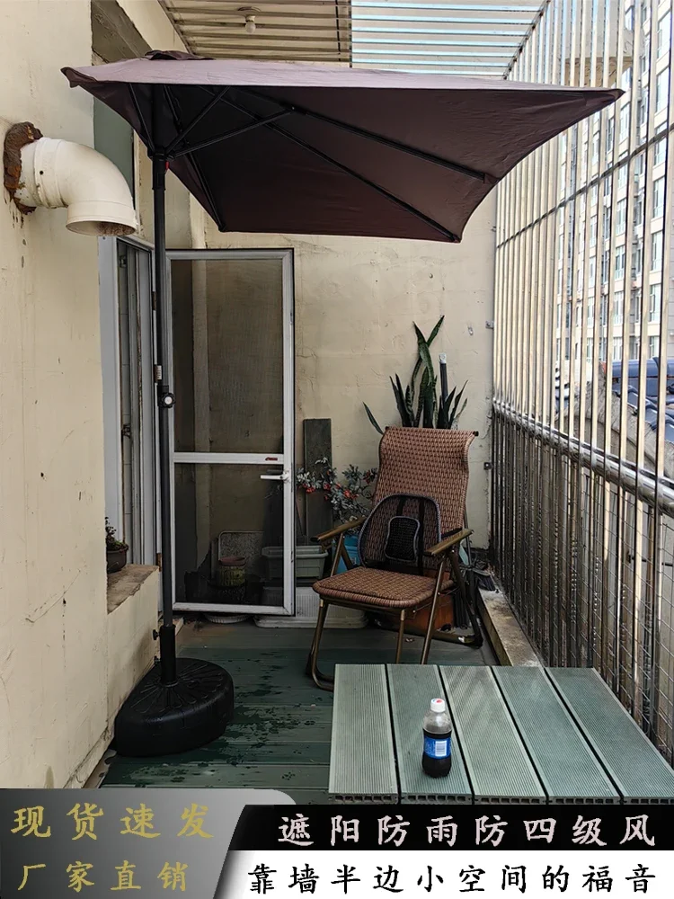 Window umbrella Balcony Half umbrella against the wall Garden green plants shading Side outdoor