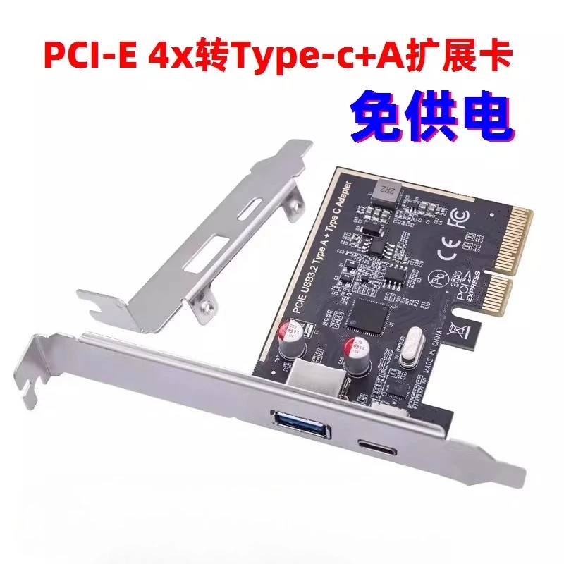 For ASM1142 PCI-E to Type-C 3.1 USB Adapter Card Desktop USB HUB
