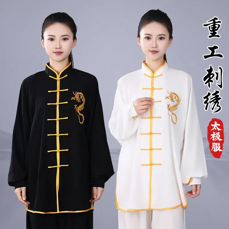 Unisex Embroidered Cotton Silk Tai Chi Suit - Spring Summer Chinese Style Martial Arts Morning Practice Set