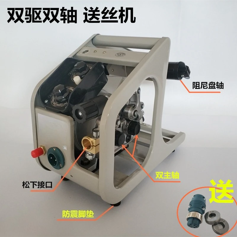 Welding Wire Feeder NBC350A500A Gas Welding Machine, Welding Gun Double Drive