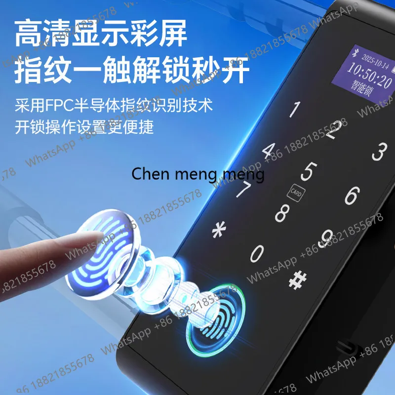U-shaped combination lock double door shop glass door fingerprint electronic padlock smart door lock