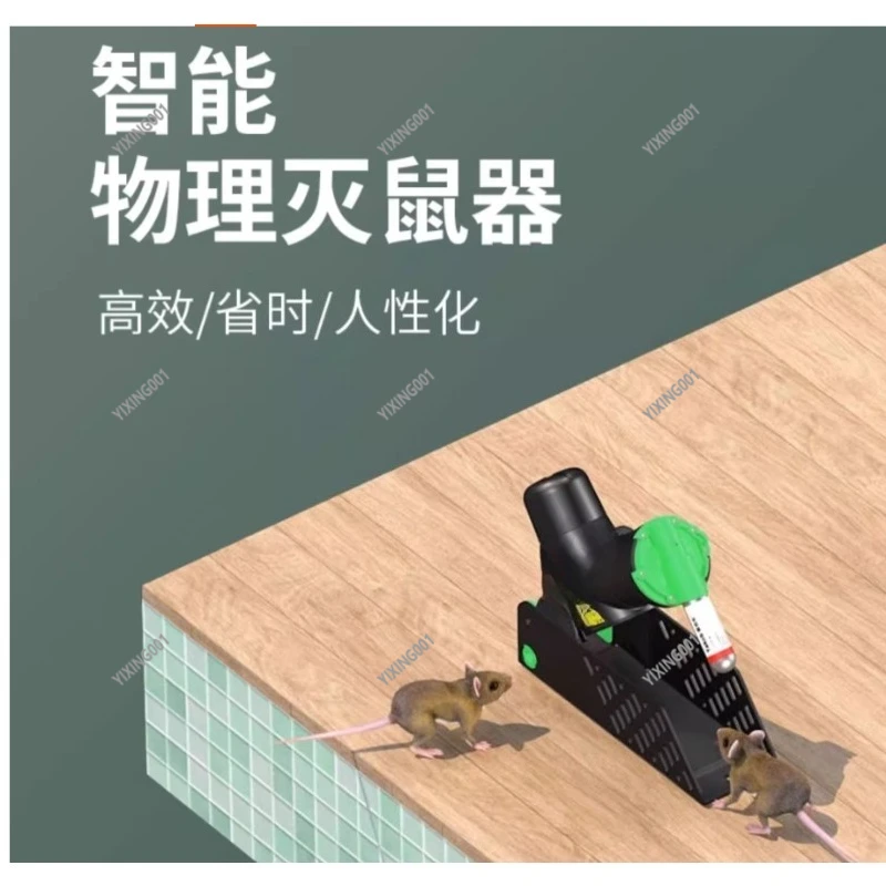 E28 Portable Mouse … - image