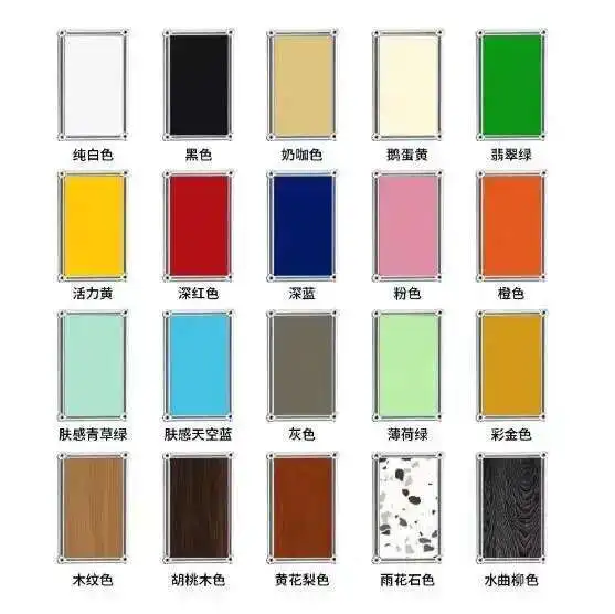 색상