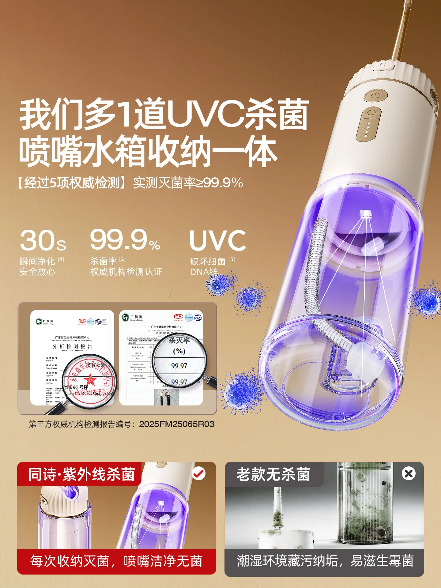 Portable Sterilizing Water Flosser, Household Oral Irrigator Teeth Cleaner Special for Orthodontic Braces Deep Dental Cleaning