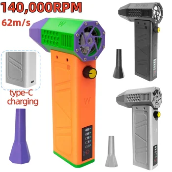 Powerful Air Blower Mini Turbo Jet Fan 140,000 RPM 62 m/s High Speed ​​Duct Fan Turbo Violent Fan High Performance Brushless Motor