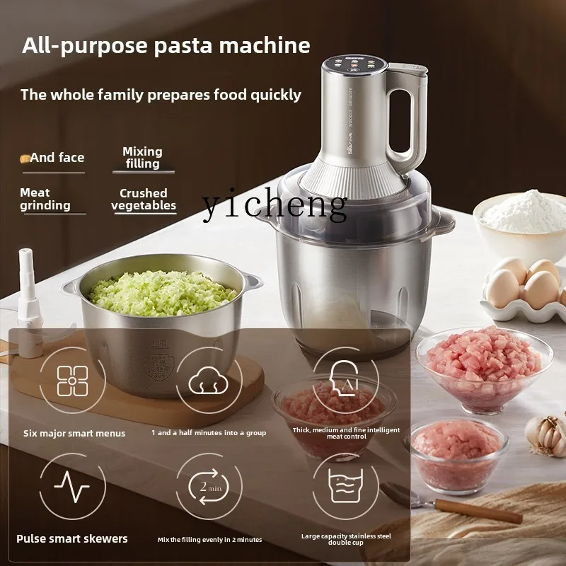 JRJ meat grinder and dough machine kneading integrated household automatic multi-function electric