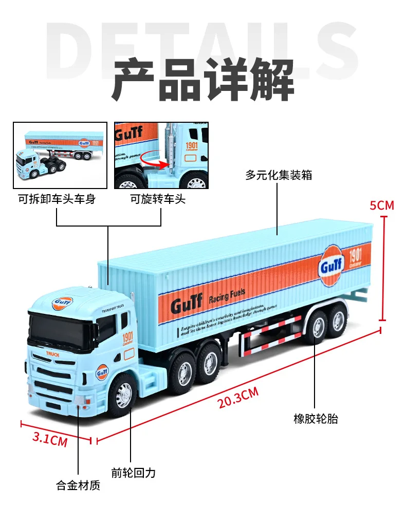 1:64 Kleiner Container-LKW mit Anhänger, Gulf-Version, Simulationsmodell aus Metall, Dekoartikel, Spielzeug, Sammlerstück, Geschenk für Jungen – Detail 2