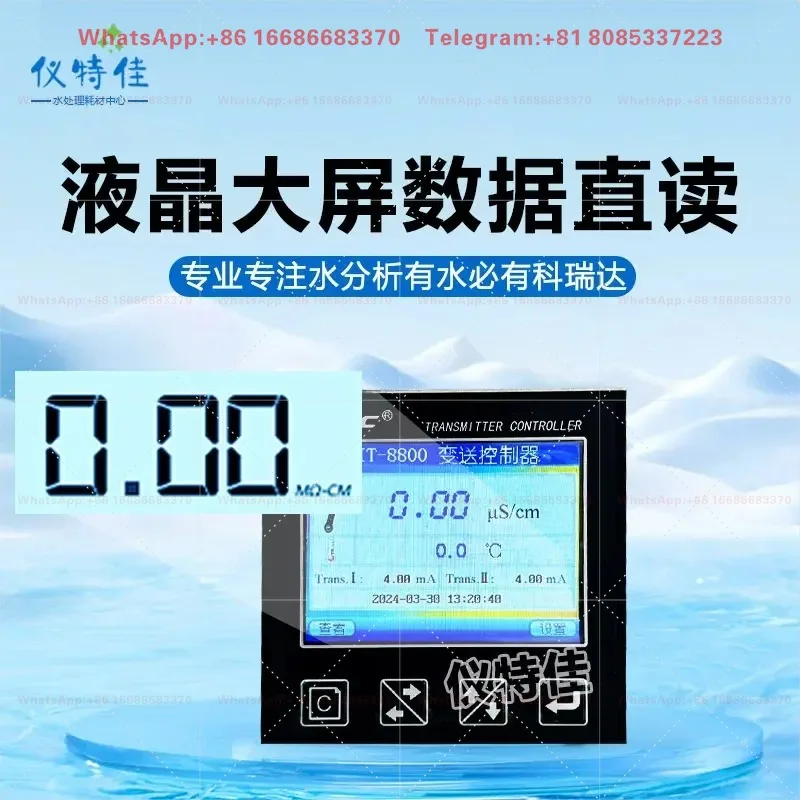 CIT-8800 Large Range Conductivity Acid-Base Concentration Transmitter Controller Instrument