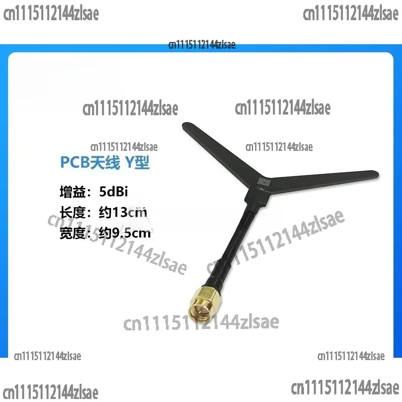 1090MHz ADS-B Antenna | SMA Female Thread Internal Pin, Glue Rod Antenna, FRP Antenna