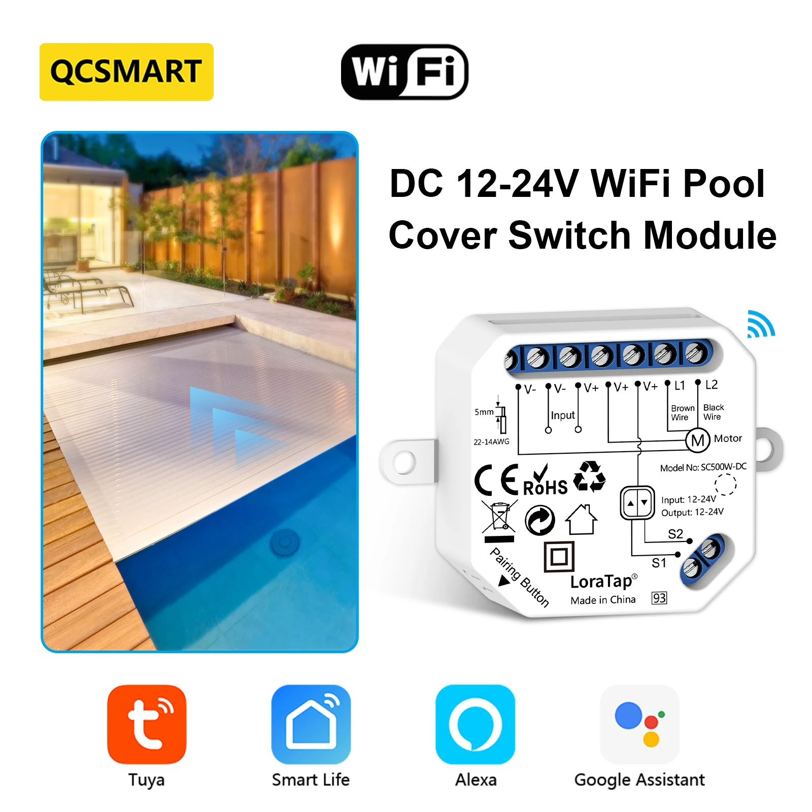 QCSMART Tuya Wireless DC 12/24V Switch Module For Pool Cover Electric Motor Smart Life Remote Control Google Assistant Alexa