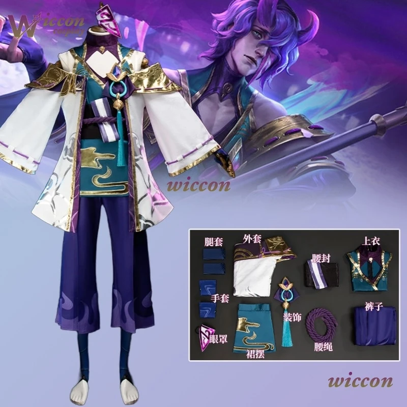 Jeu CosR LLOL Spirit Blossom ‌   Cosplay Hwei Cosplay Costume le visionnaire haute qualité ensemble complet cornes adultes hommes Halloween Cos