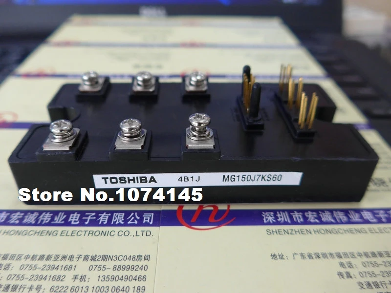 Modulo di potenza IGBT MG150J7KS60