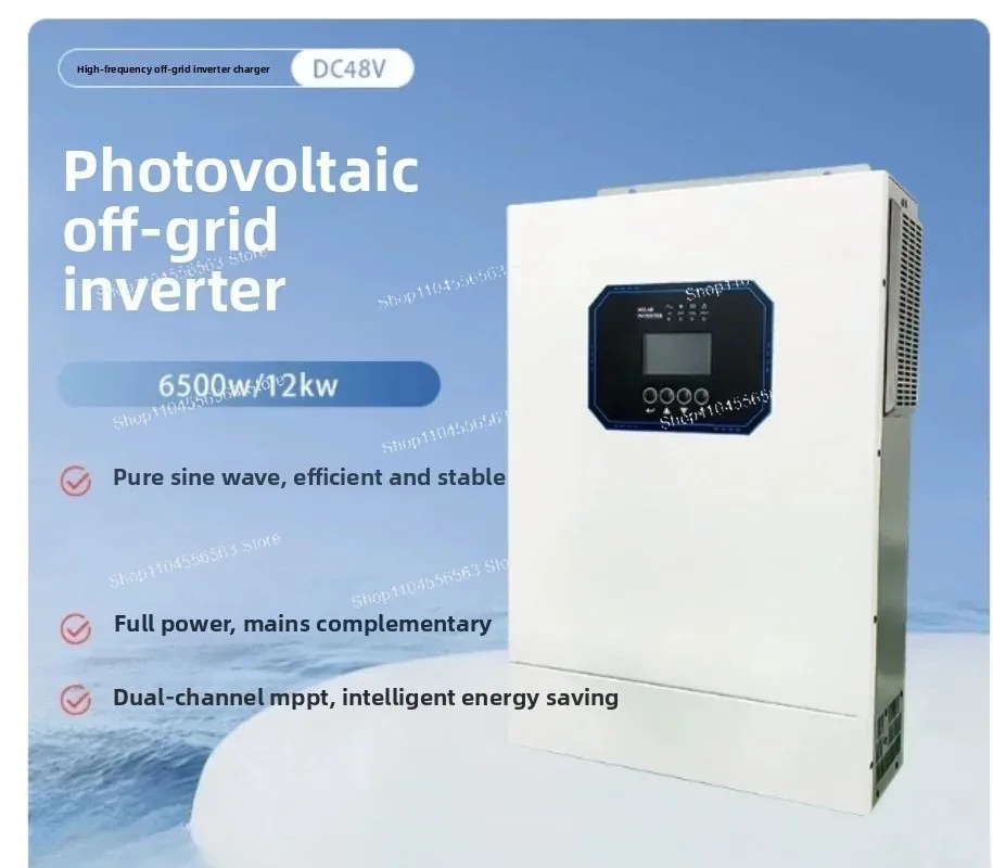 Off‑grid Solar Inverter All‑in‑one Unit, MPPT Controller, 12KW High Frequency