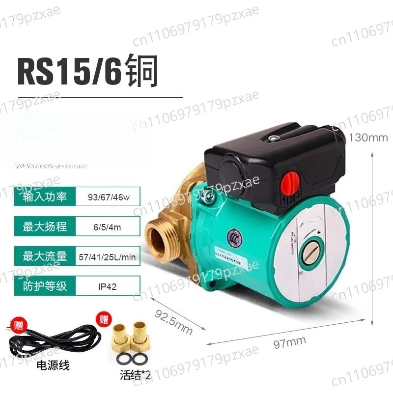 

Циркуляционный насос для горячей воды RS15/6, бытовой, ультратихий, для небольших труб, в корпусе