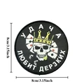 CUSTOM-4683