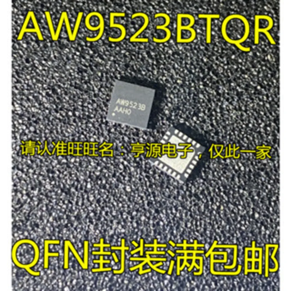 1-20PCS AW9523B AW9523BTQR 74HC138A TC74HC138AF IS1540 ISO1540 ISO1540DR LM335Z LM335