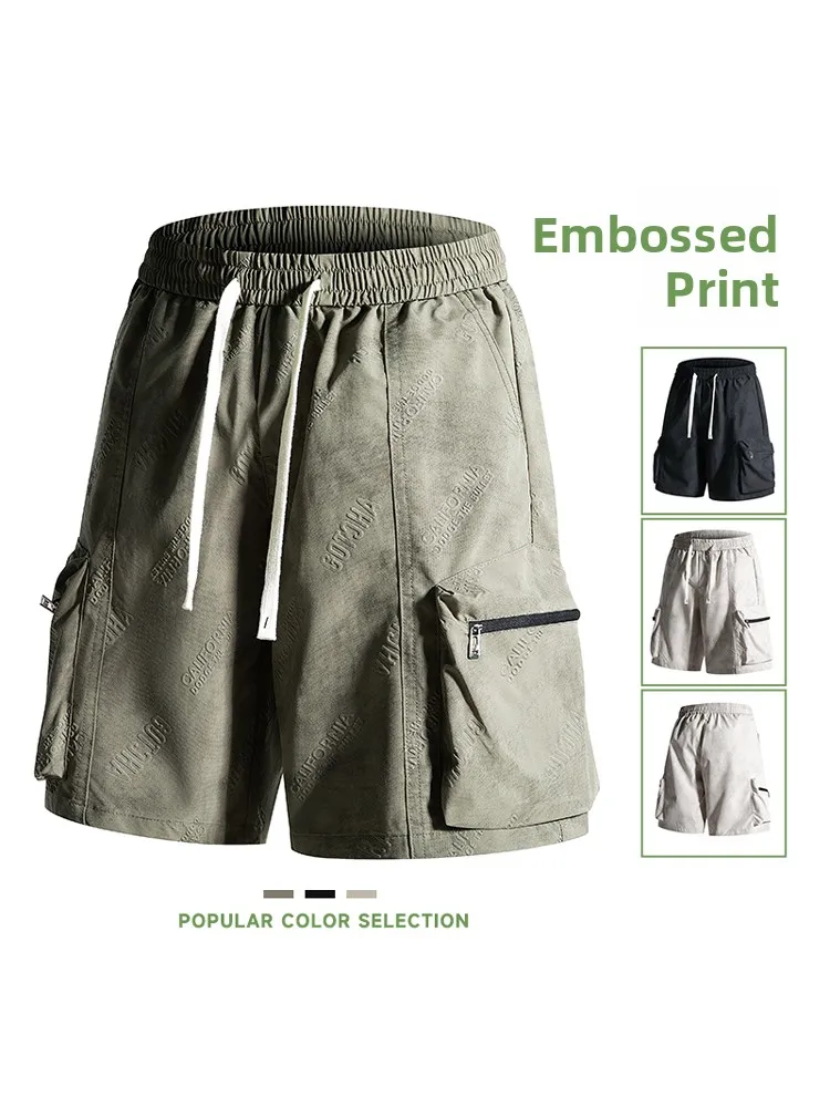 

Лето 2023, мужская повседневная рабочая одежда свободного покроя с пятью качками, молодежная энергетическая тонкая модель из полиэфирного волокна DL-250xxh