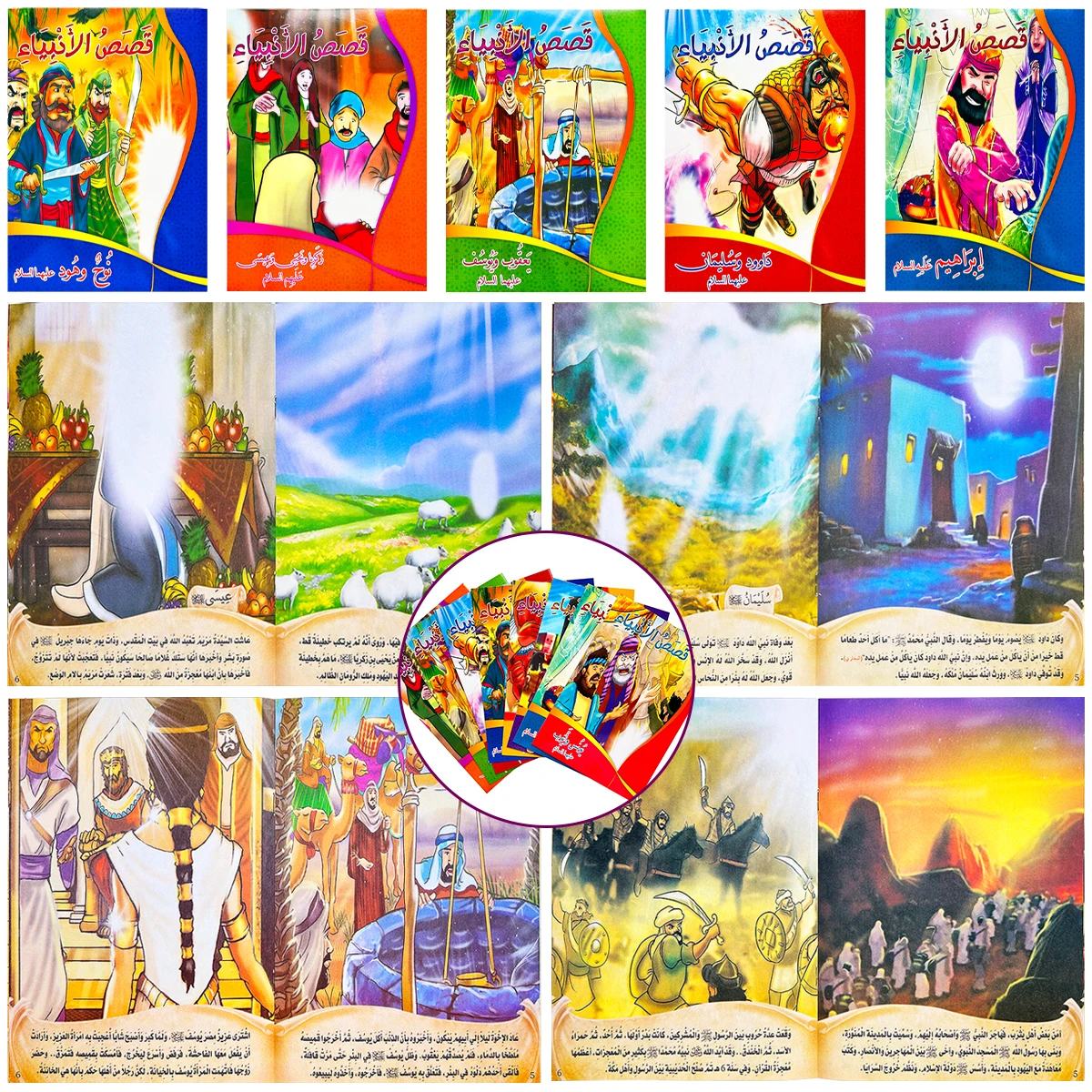 

Восемь арабских детских коротких историй перед сном для чтения, обучения родитель-ребенком, подарков для чтения и просветления.