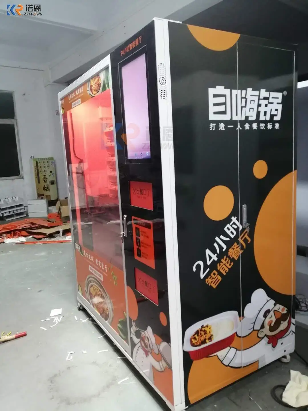 3000W Fast Heating Self Service Food Vending Machine And Hot Meal Vending Machine Manufacturer