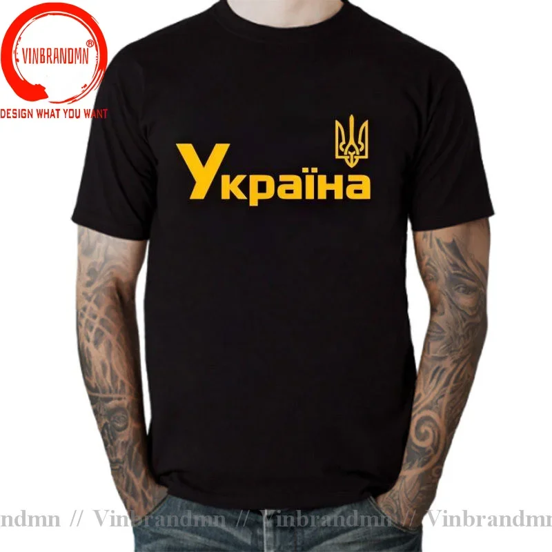 Ukraine Emblem Logo T-Shirt Ukrainian Ykpaiha Zelensky T-Shirts Cyrillic Gift Tee Ukraine Kiev Trysub Flag T Shirt Men Tee Shirt